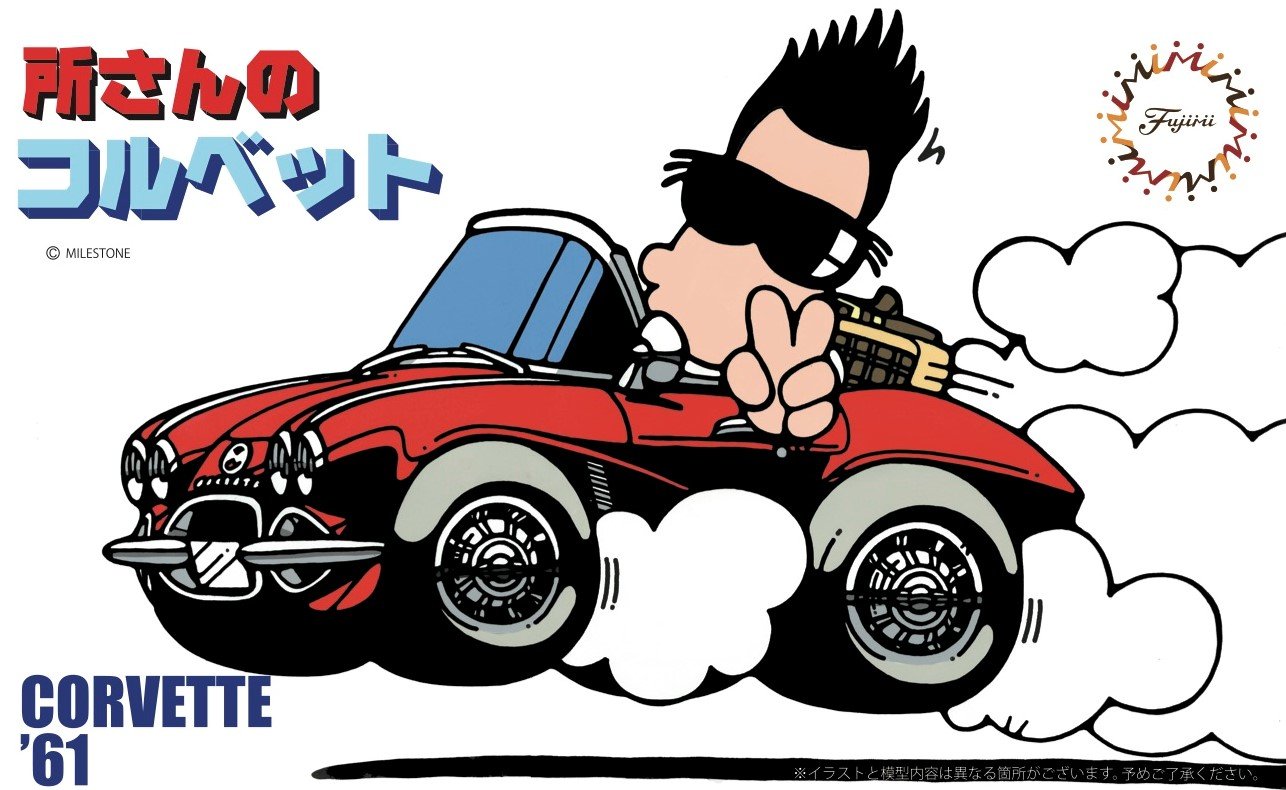 トコちゃんストップランプ 所ジョージ トコちゃんストップランプ 12V